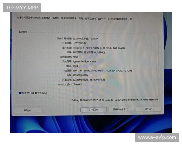 i7笔记本能满足游戏直播需求吗性能分析与使用建议